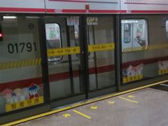 -中山北路(地铁站)
