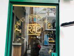 门面-RAC BAR(安福路店)