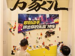 -北京清河万象汇