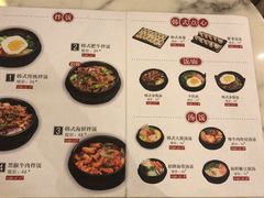 菜单-相思蜜哒(万象天地店)