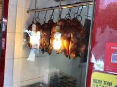 -晶牌烤鸭(延吉东路557弄小区店)