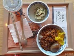 -吉野家(上地三街店)