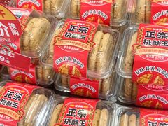 -味多美(江安路店)