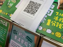 -桂桂茶(恒基名人店)