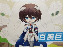 -第一绮丽次元街区