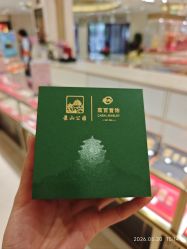 -菜百首饰店(总店)