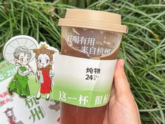 -炖物24章·顺时轻养茶(杭州大厦店)