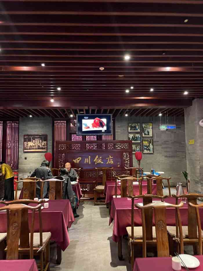 四川饭店(新街口店)-"孩子要吃开水白菜,就上这儿来了.点了开水.