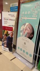 -肥三针腧穴瘦身馆
