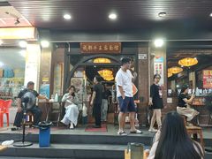 -牛王庙(龙华花园店)