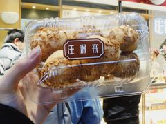 冰淇淋泡芙-汪保来(杭州解放路店)