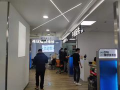 -好匯修手机电脑维修(百脑汇店)
