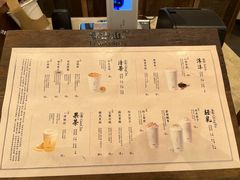-李山山茶事(景枫店)