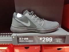 -耐克(恒隆广场店)