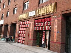 -匠糊·日本料理(美岸广场店)