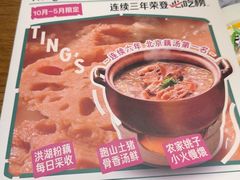 -清水亭湖北菜(大屯DT51店)