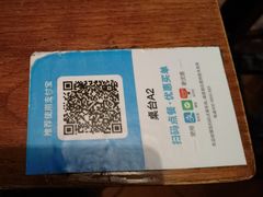 -Rural Tequila墨西哥餐厅(东川路店)