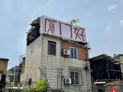 -溪岸路花鸟市场