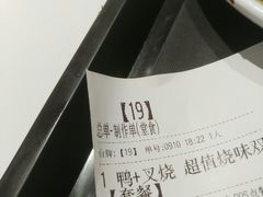 -百事佳烧鸭牛腩(上海虹桥站店)