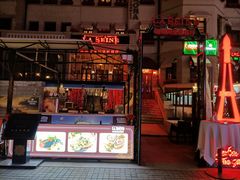 门面-塞纳河法国餐厅(意式风情街店)