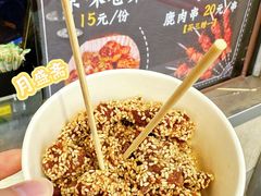 芝麻羊肉-月盛斋(牛街店)