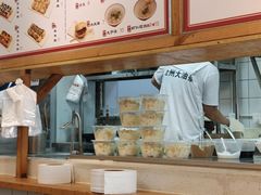 -和众大油条(维明路店)