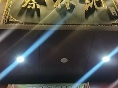 门面-蔡林记(黄鹤楼店)