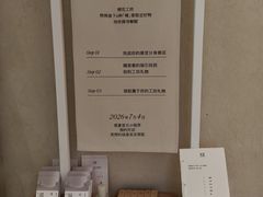-北京国子监胡同