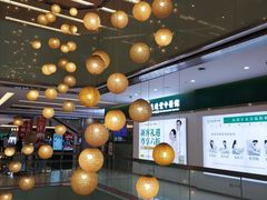 -福田卓悦INTOWN购物中心