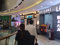 -万达广场(南京江宁店)