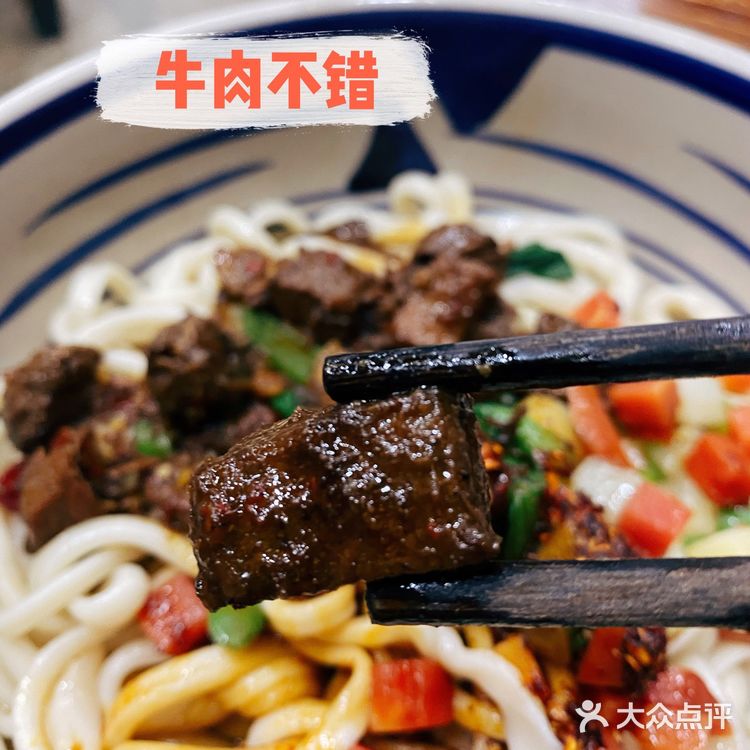 陕西人就爱吃一口面，地地道道的关中面馆。