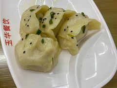 -玉华饮食店(茅台路店)