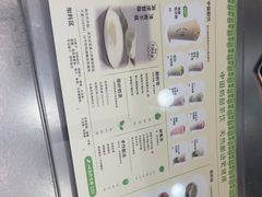 -宝珠奶酪(北京国瑞城购物中心店)