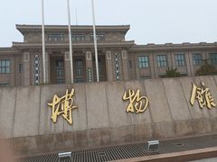 -国家自然博物馆