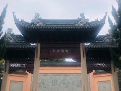 -苏州文庙(姑苏区)