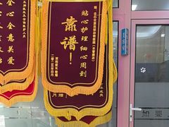 -全心全意连锁动物医院·微创中心·内科急重症·心脏专科(丰管路店)