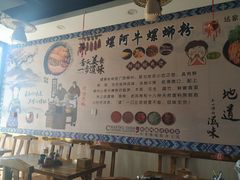 -螺阿牛柳州螺蛳粉·特色煲仔饭