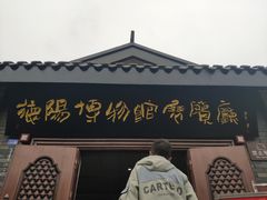门面-文庙广场小吃一条街