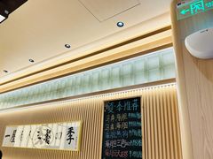 -鮨政·Omakase(万象城店)