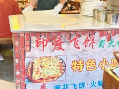 -蜀大侠火锅(香格里拉店)