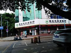 -小倪羊肉米线馆