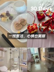 -广州和睦家医院·医学月子