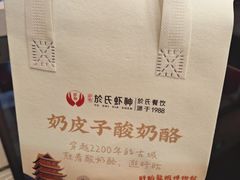 -於氏虾神(盱眙总店)