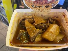 -老day牛杂(官也街总店)