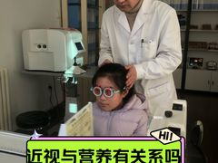 -中科优视医学研究院·验光配镜·近视防控