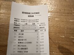 账单-望湘园·洞庭渔宴(浦江欢乐颂店)