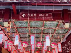 -豫园湖心亭茶楼