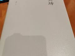 -西西弗书店·矢量咖啡(新光天地店)