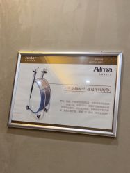 -Yestar艺星整形