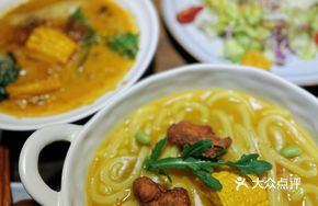 Fried Chicken Curry Udon Soup